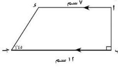شبه منحرف